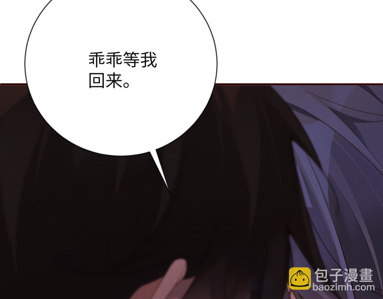 第41话 反击(1/2)-第41话