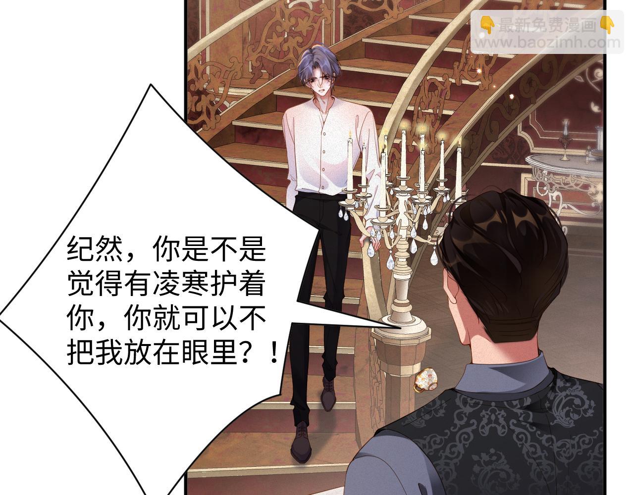 第41话 反击(1/2)-第41话