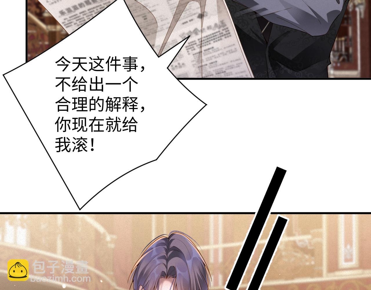 第41话 反击(1/2)-第41话