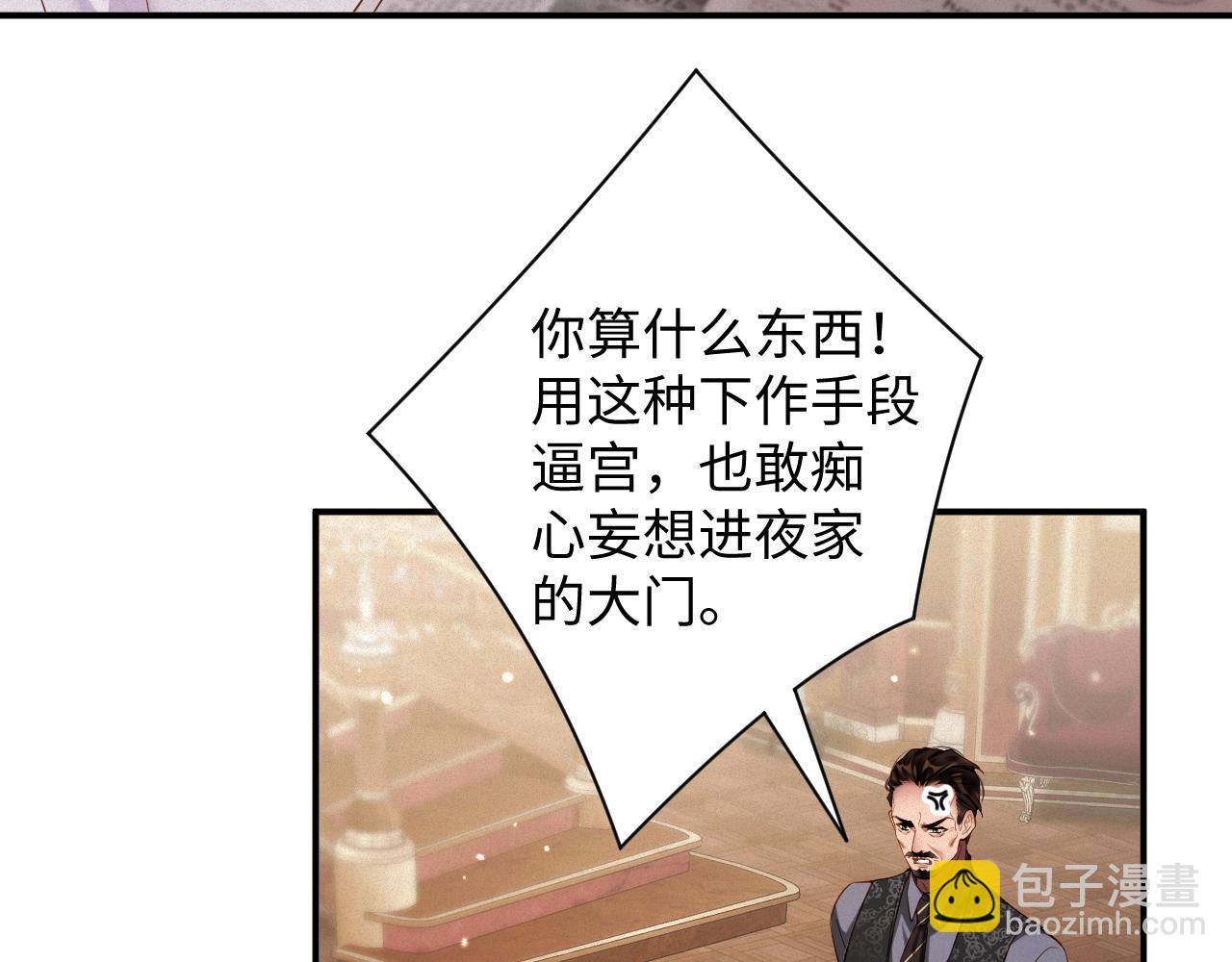 第41话 反击(1/2)-第41话