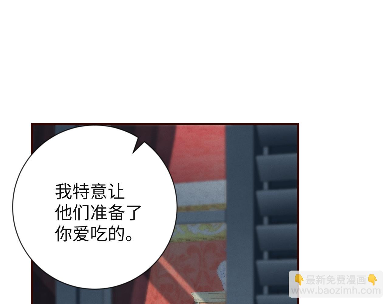 第41话 反击(1/2)-第41话