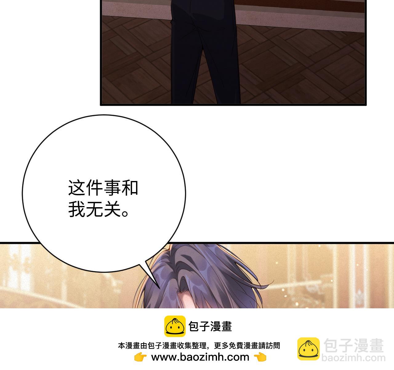 第41话 反击(1/2)-第41话