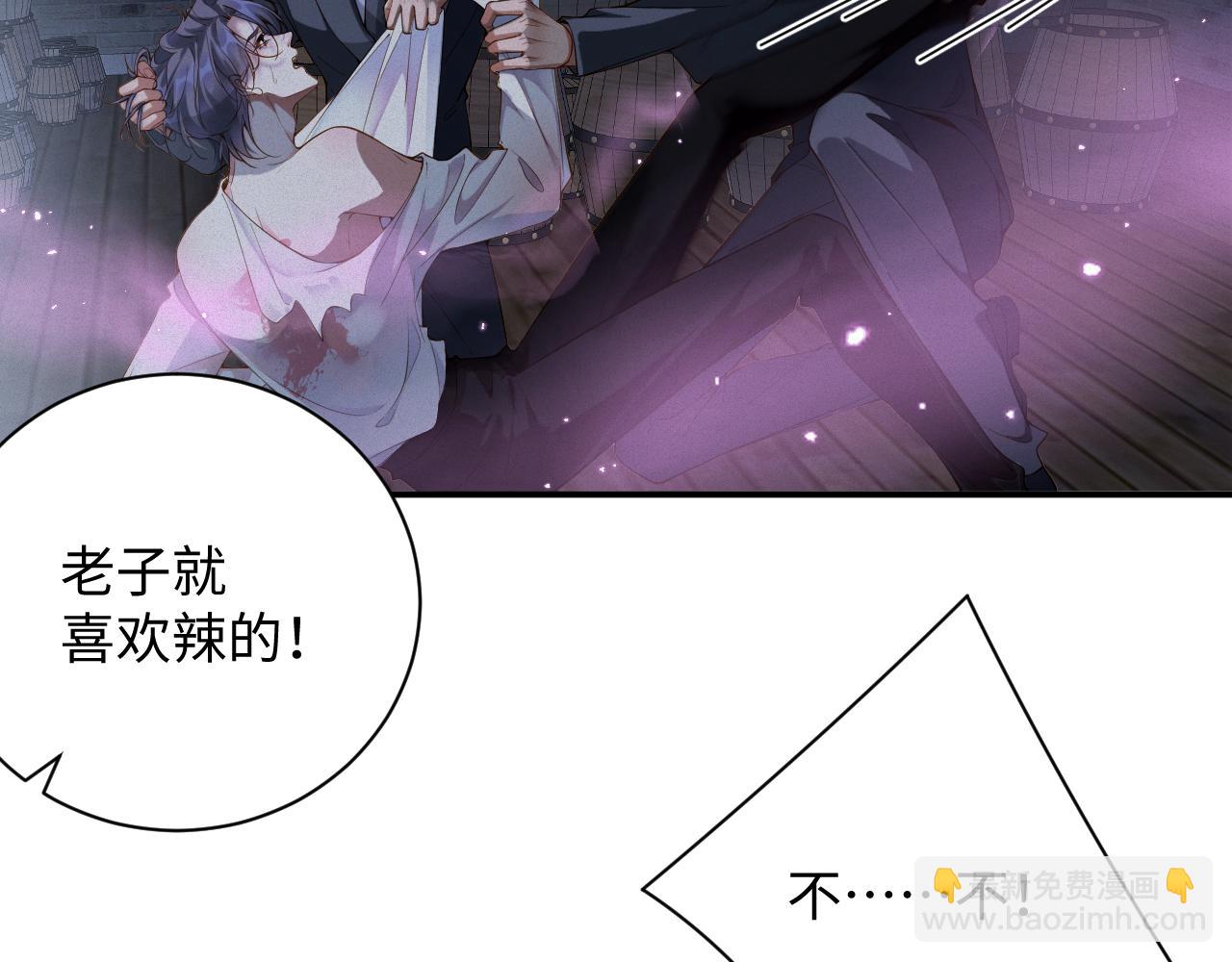 第43集  甘锐计划失败？(1/2)-第43话