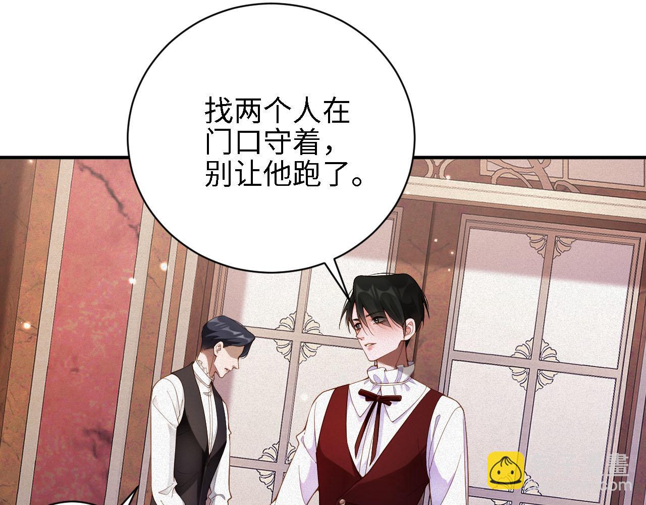 第43集  甘锐计划失败？(1/2)-第43话