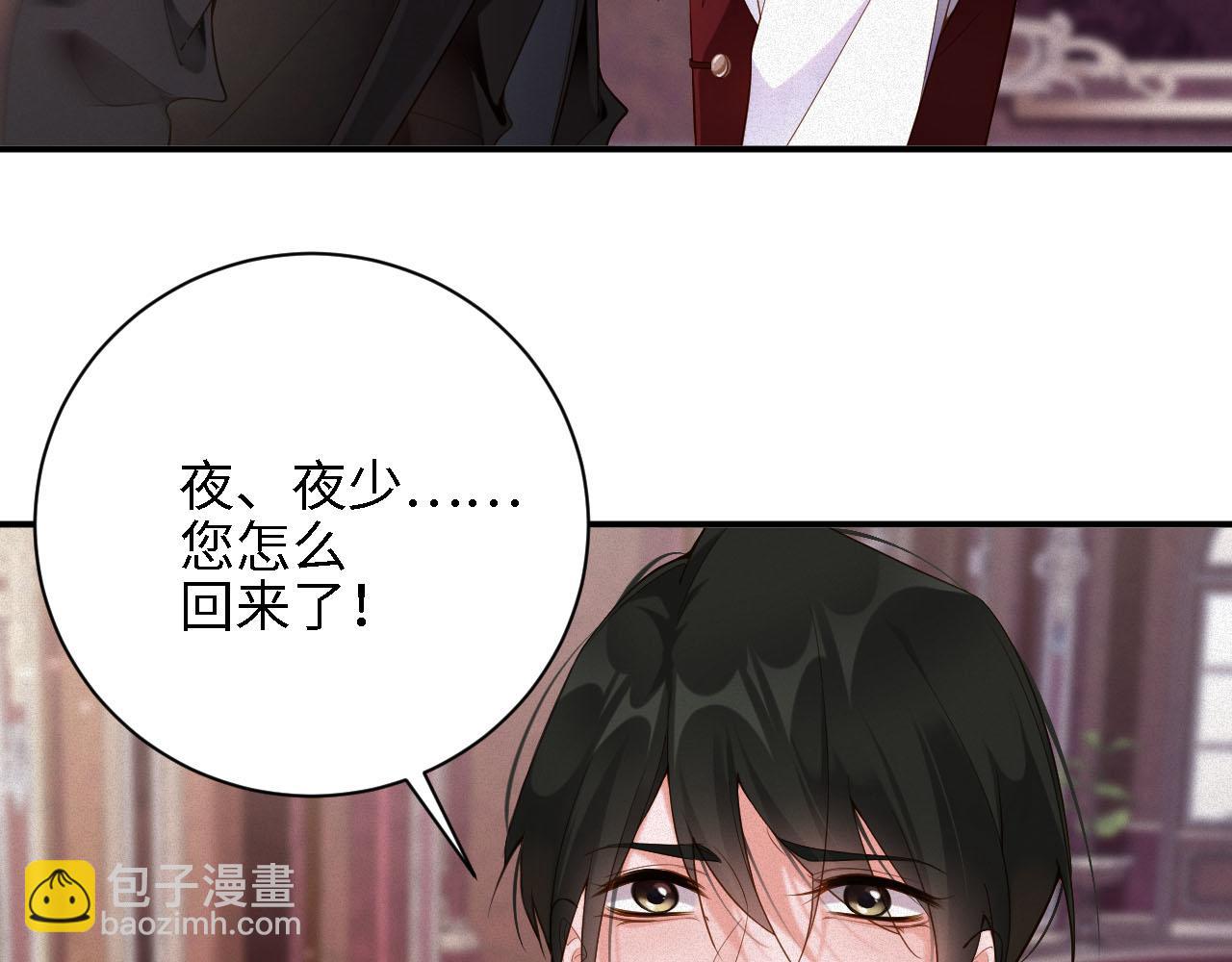 第43集  甘锐计划失败？(1/2)-第43话