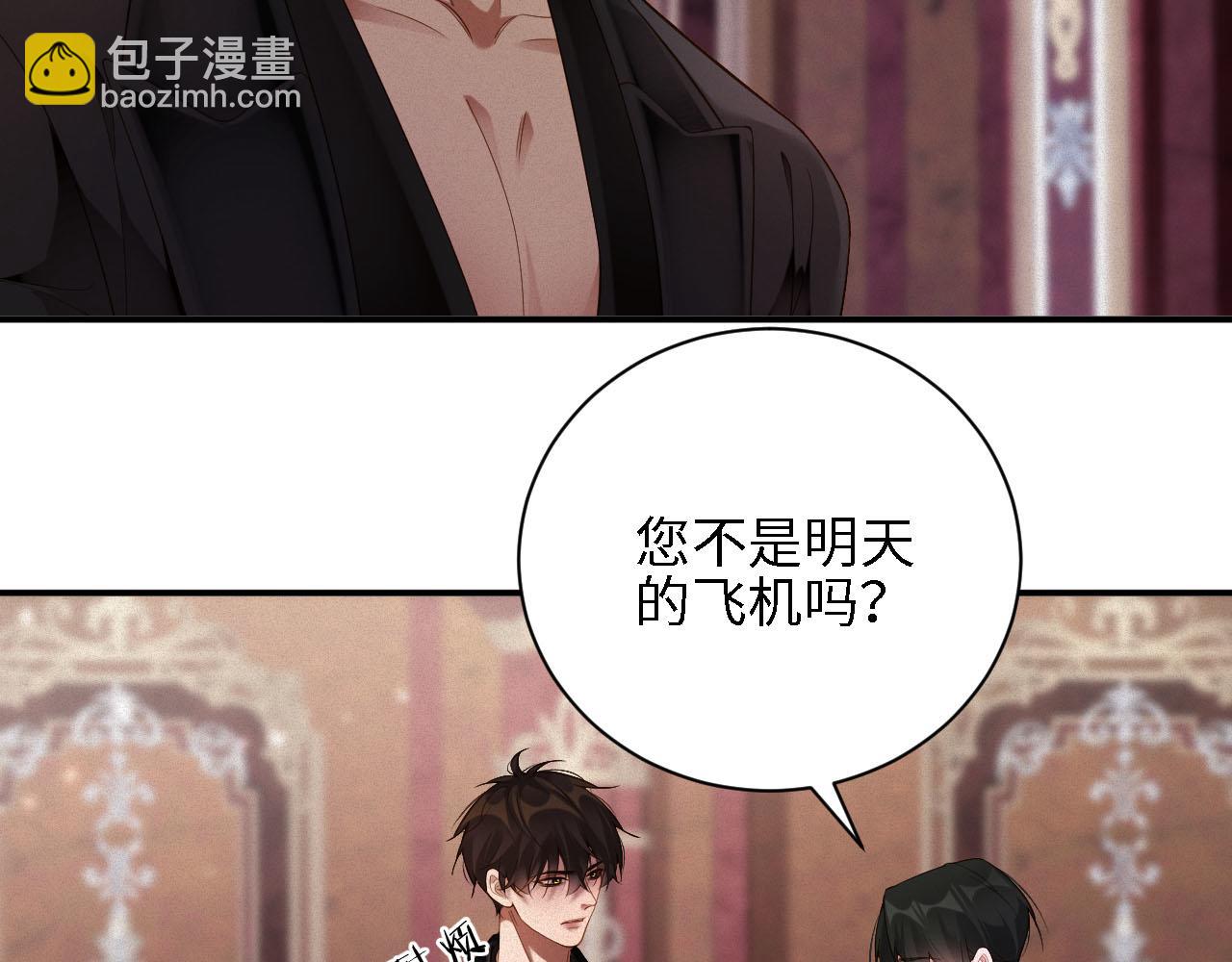 第43集  甘锐计划失败？(1/2)-第43话