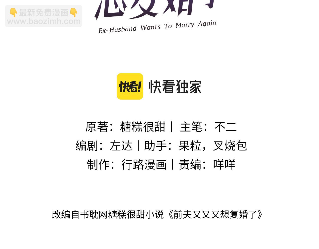 第43集  甘锐计划失败？(1/2)-第43话