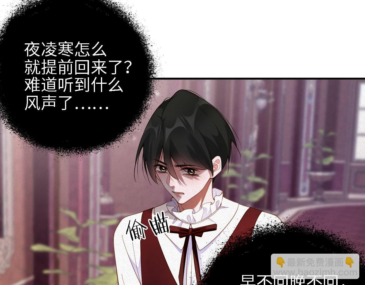 第43集  甘锐计划失败？(1/2)-第43话