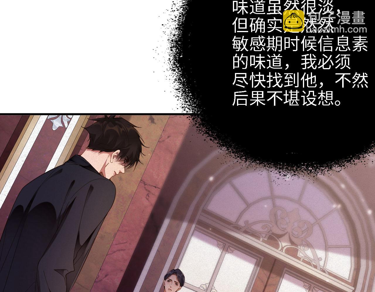 第43集  甘锐计划失败？(1/2)-第43话