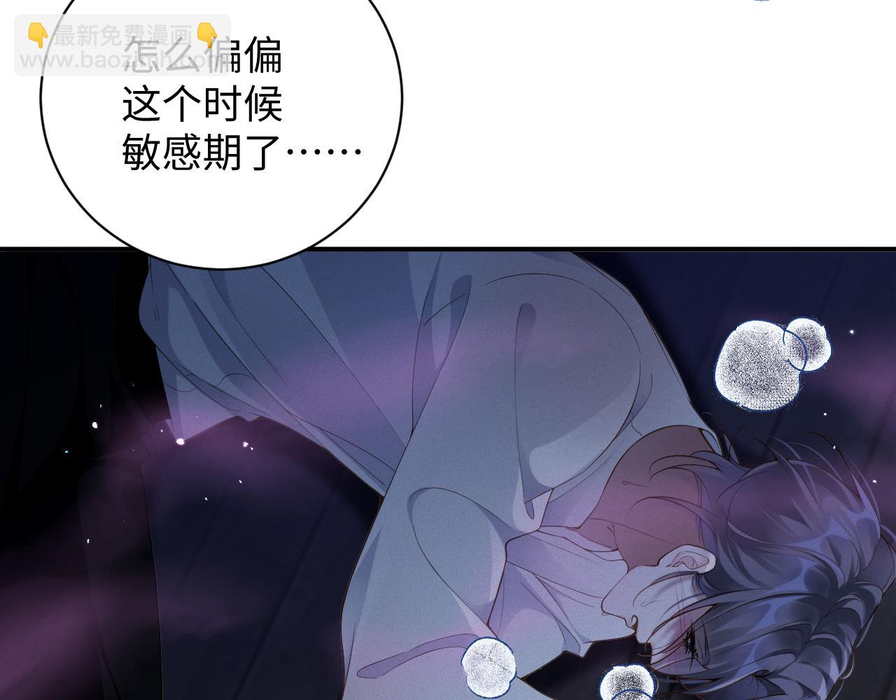 第43集  甘锐计划失败？(1/2)-第43话