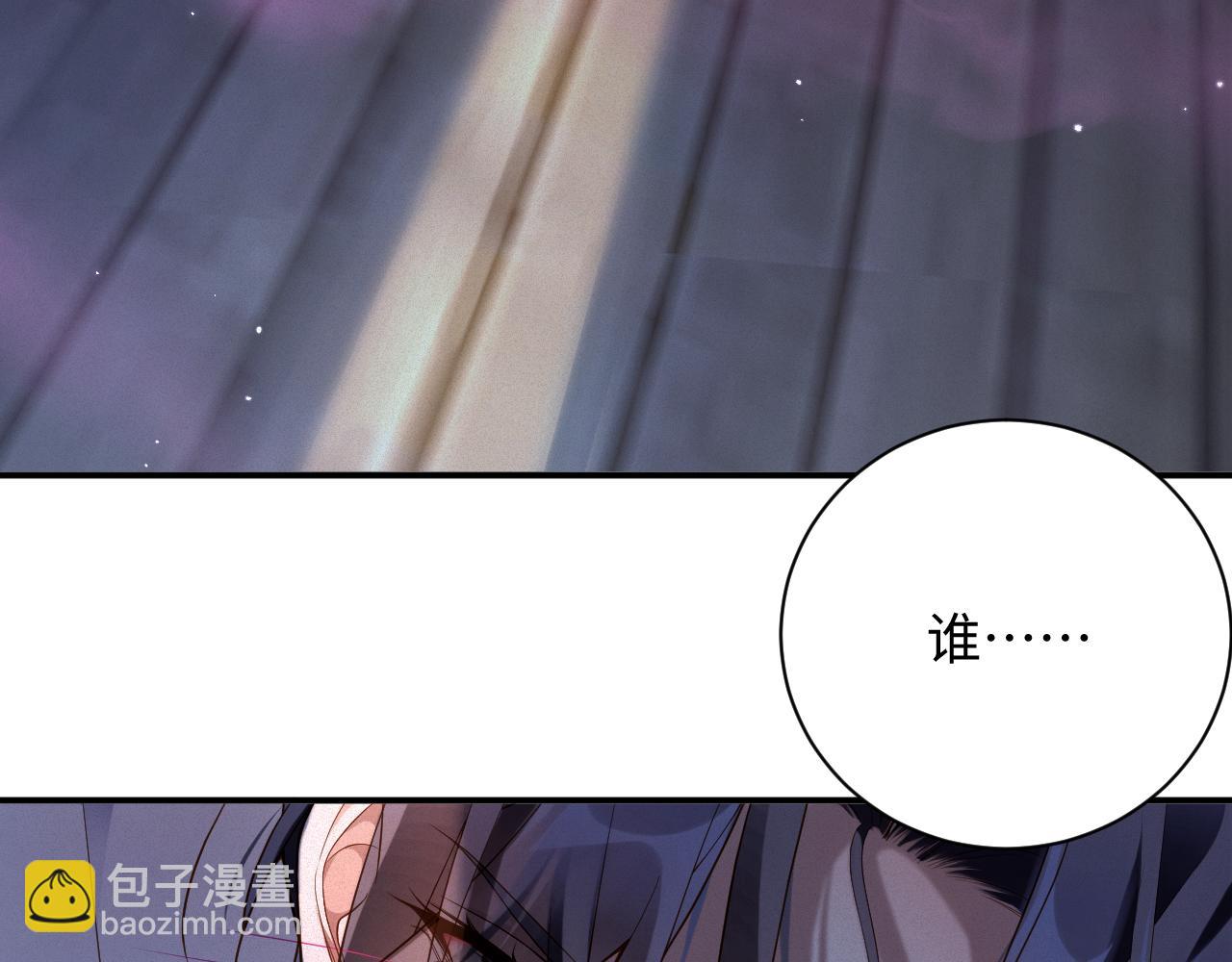 第43集  甘锐计划失败？(1/2)-第43话