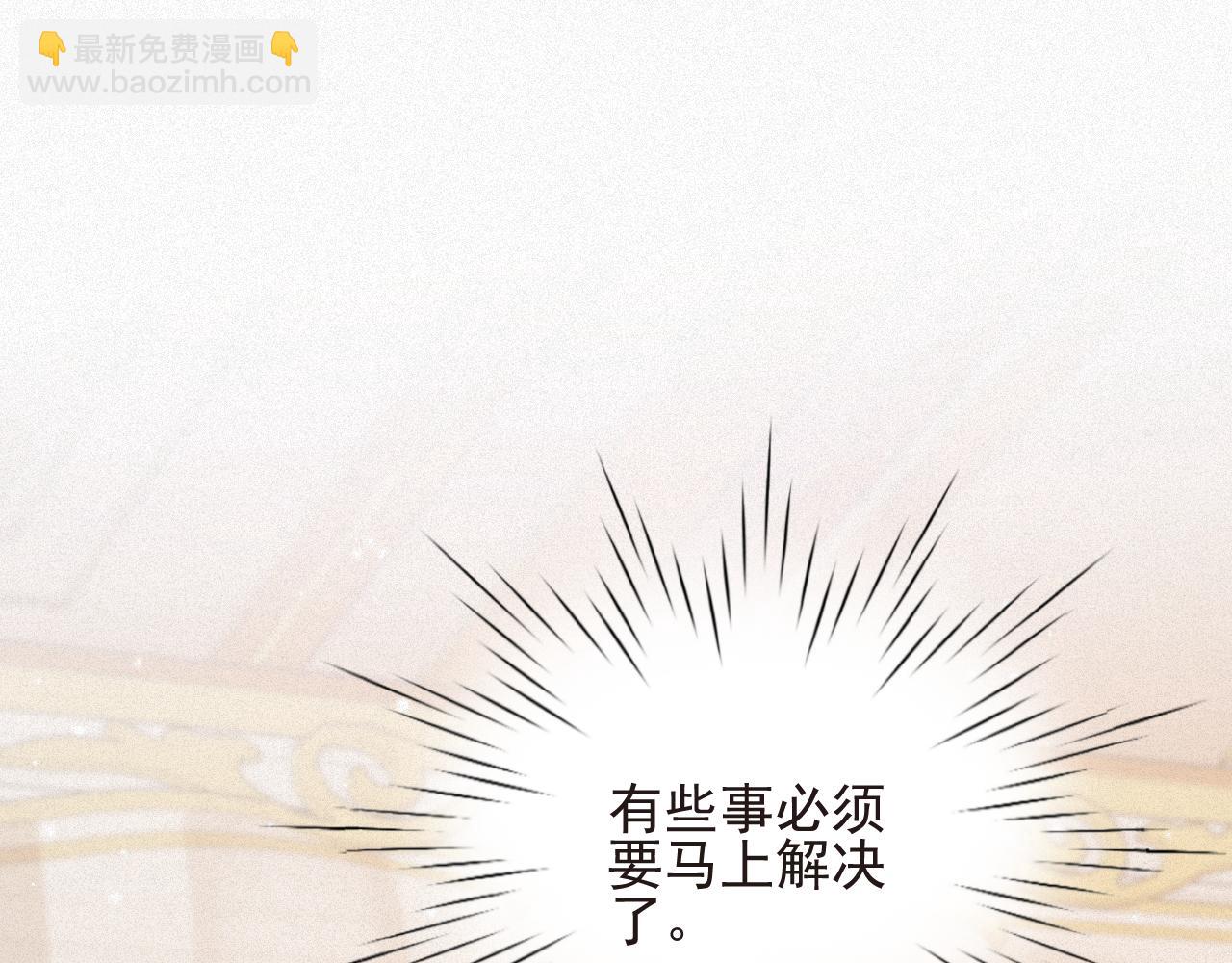 第45集 危机再临(1/3)-第45话