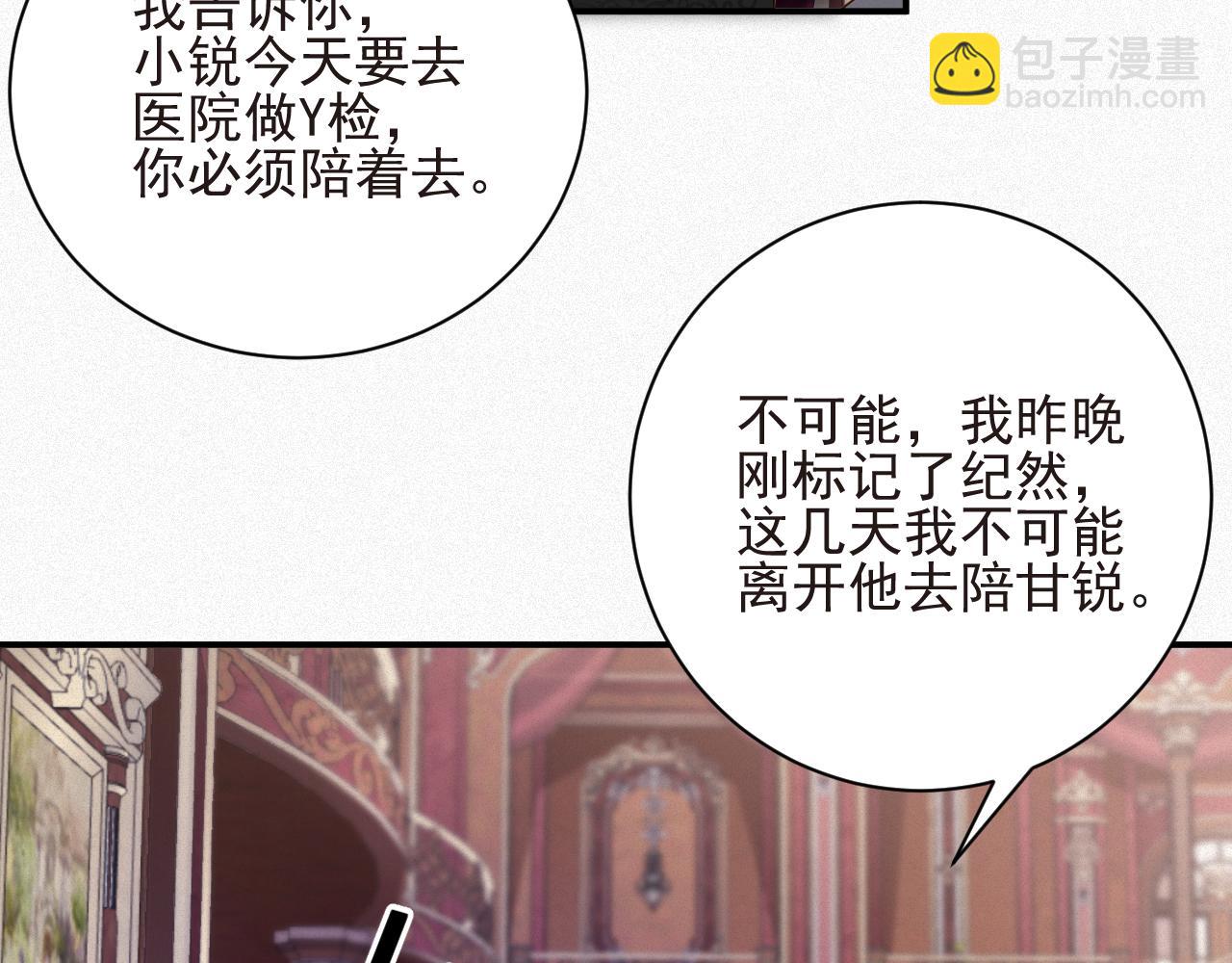 第45集 危机再临(1/3)-第45话