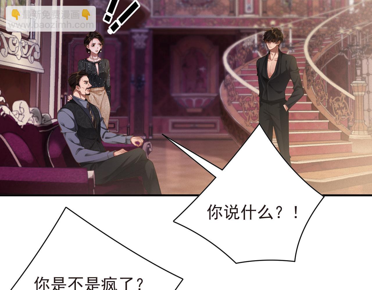 第45集 危机再临(1/3)-第45话