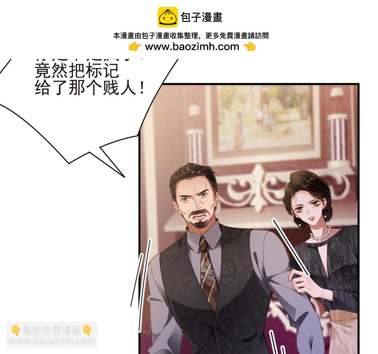 第45集 危机再临(1/3)-第45话