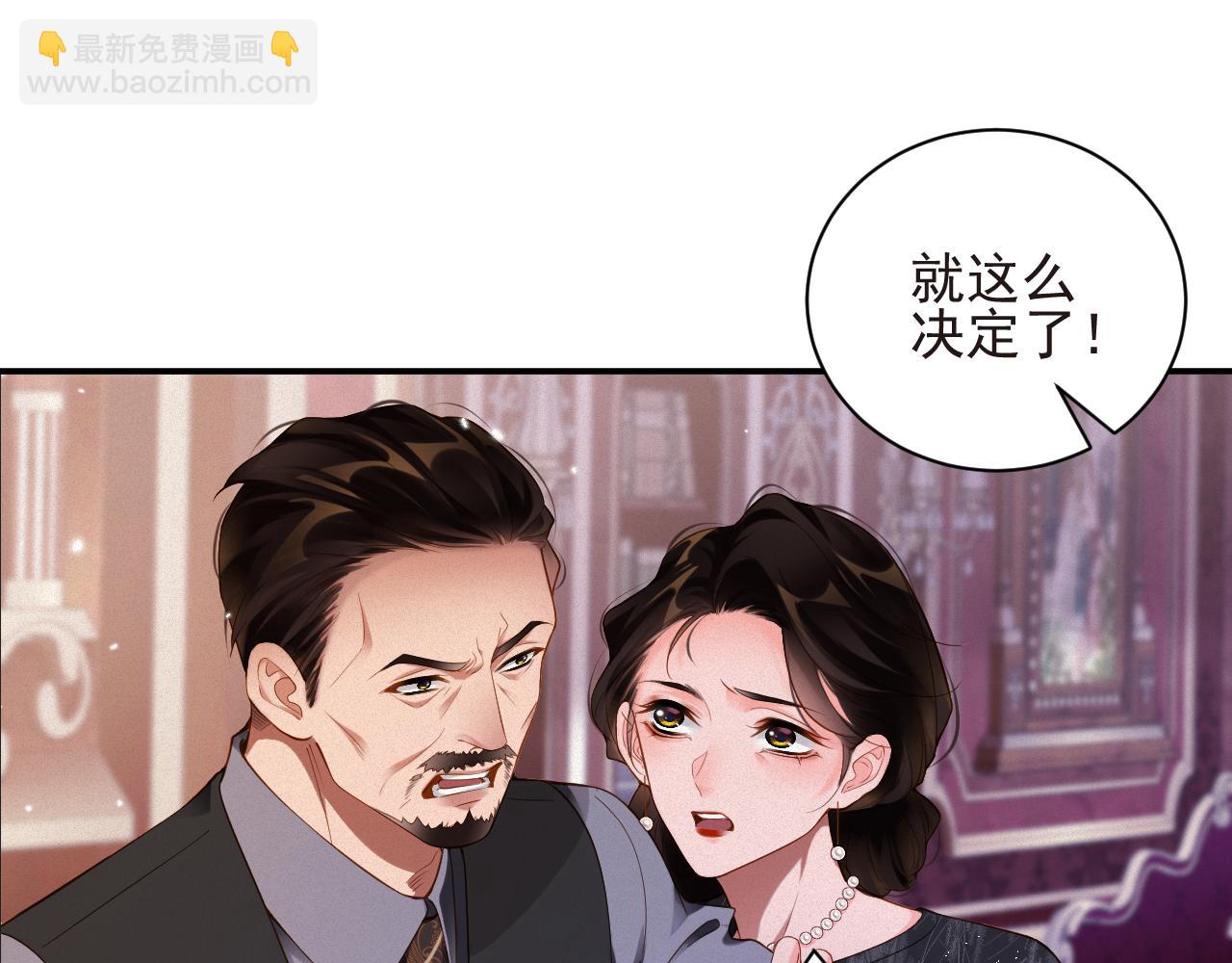 第45集 危机再临(1/3)-第45话