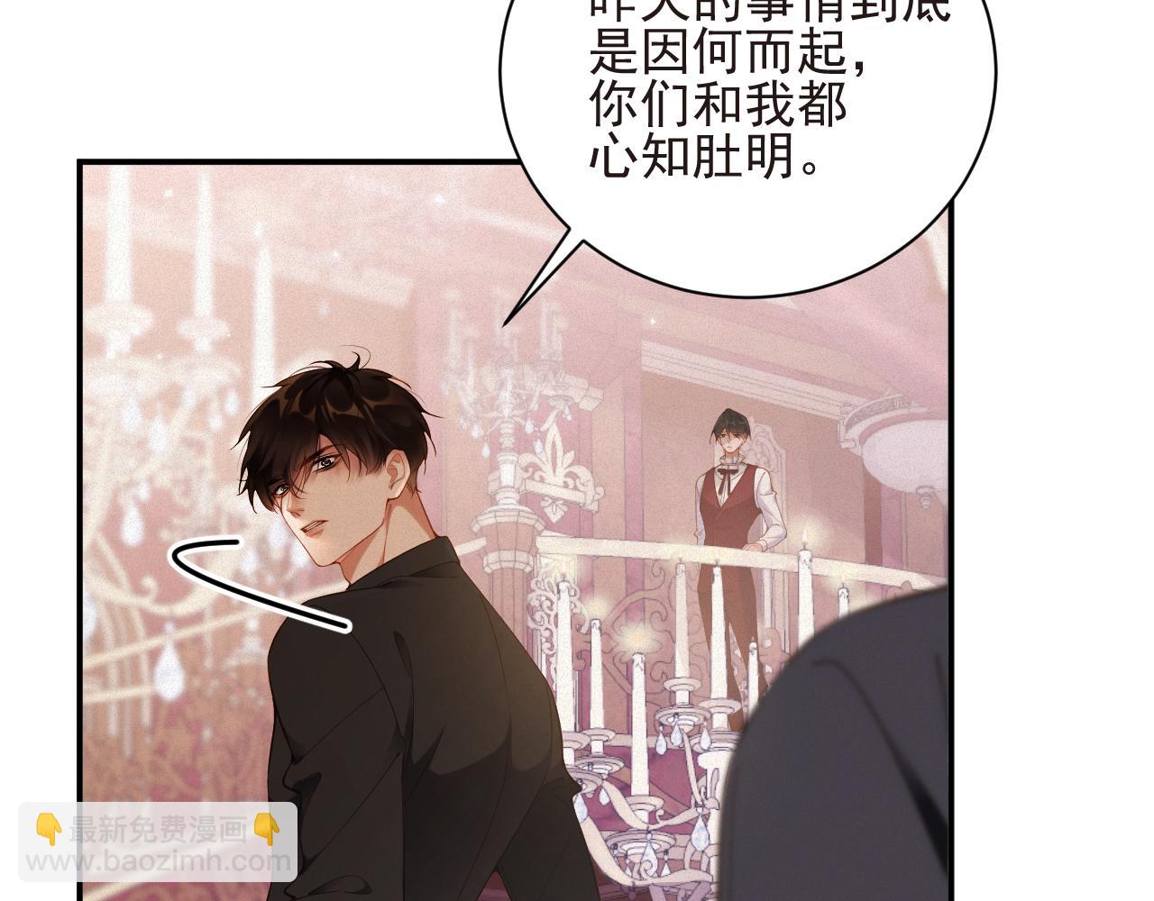 第45集 危机再临(1/3)-第45话