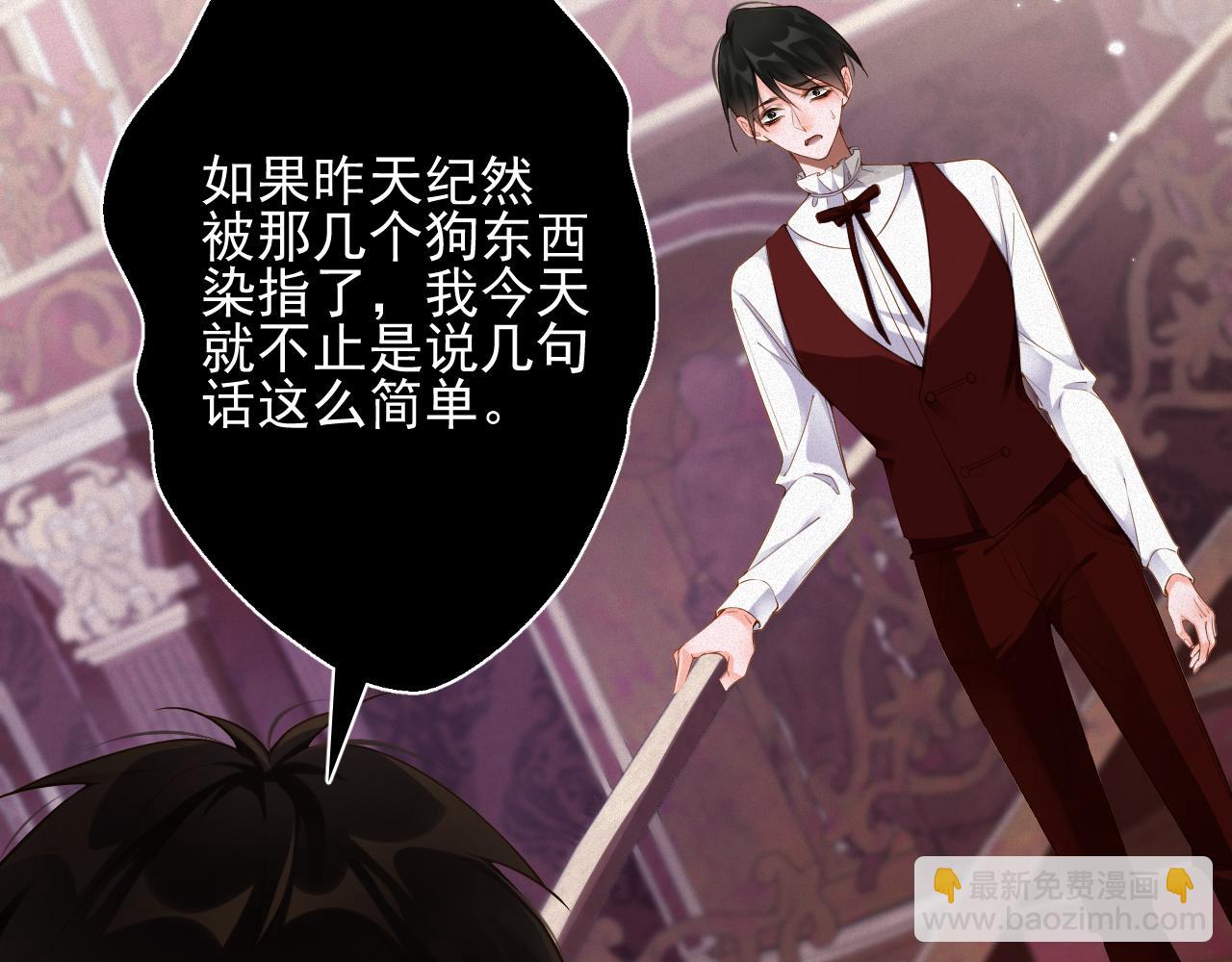 第45集 危机再临(1/3)-第45话