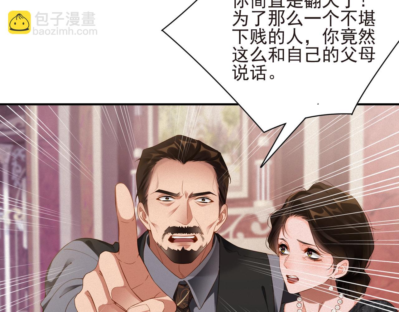 第45集 危机再临(1/3)-第45话