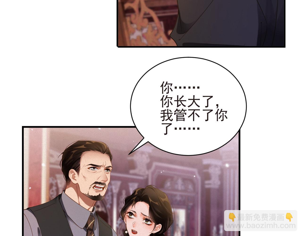 第45集 危机再临(1/3)-第45话