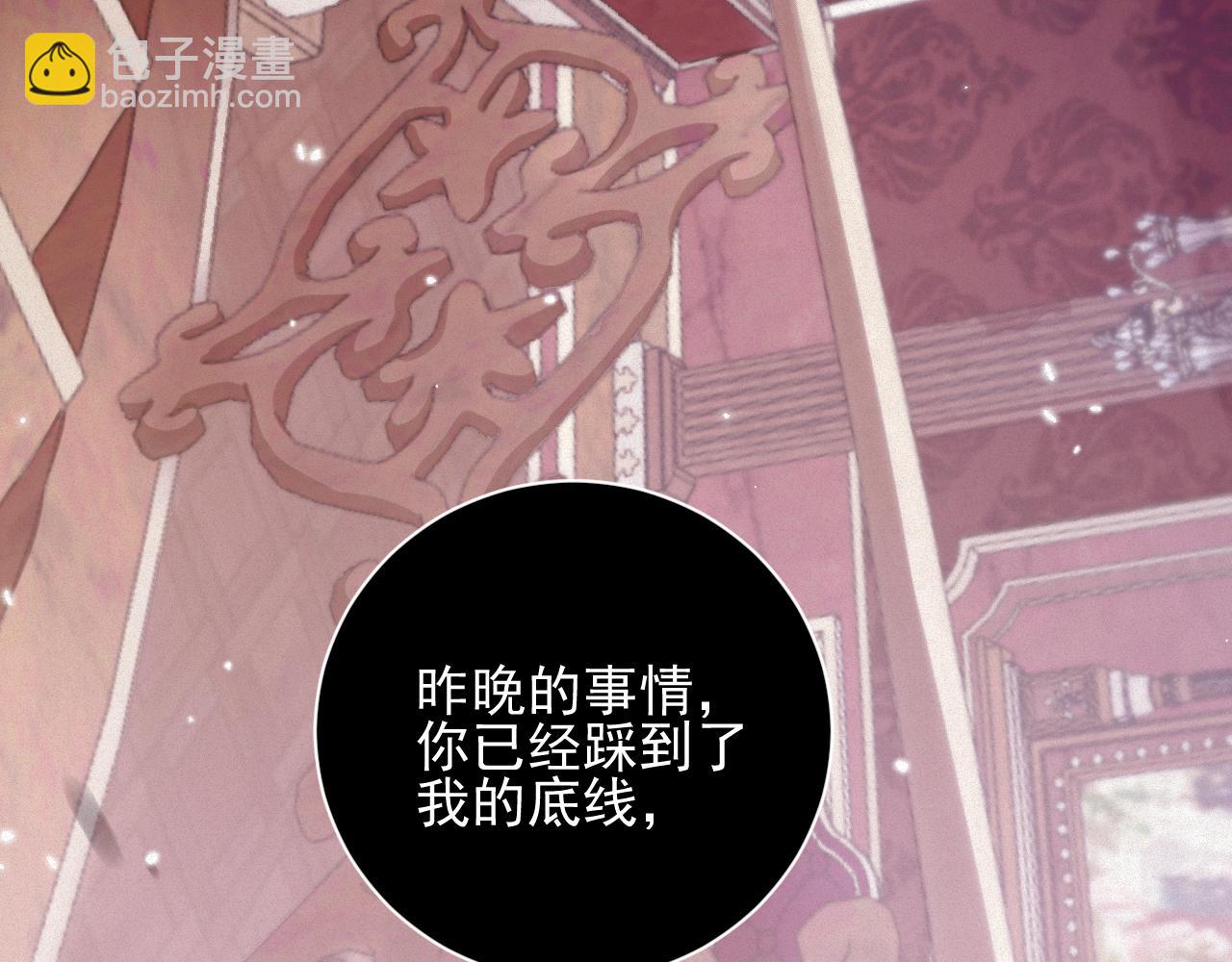 第45集 危机再临(1/3)-第45话