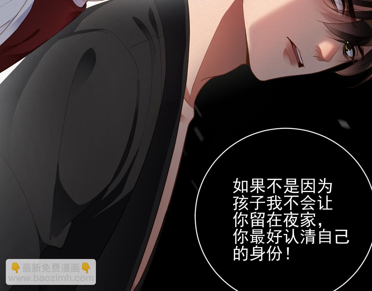 第45集 危机再临(1/3)-第45话