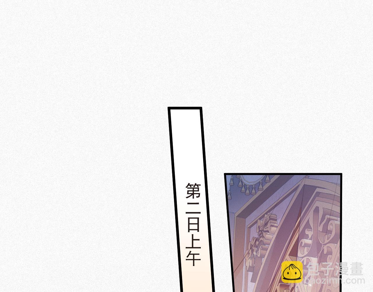 第45集 危机再临(1/3)-第45话