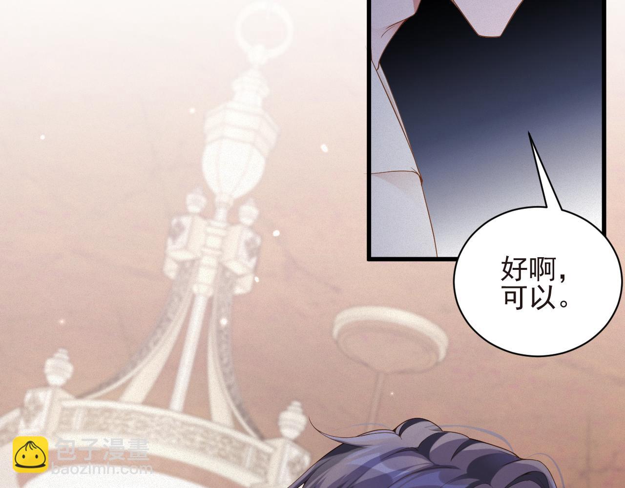 第47集   下毒(1/2)-第47话