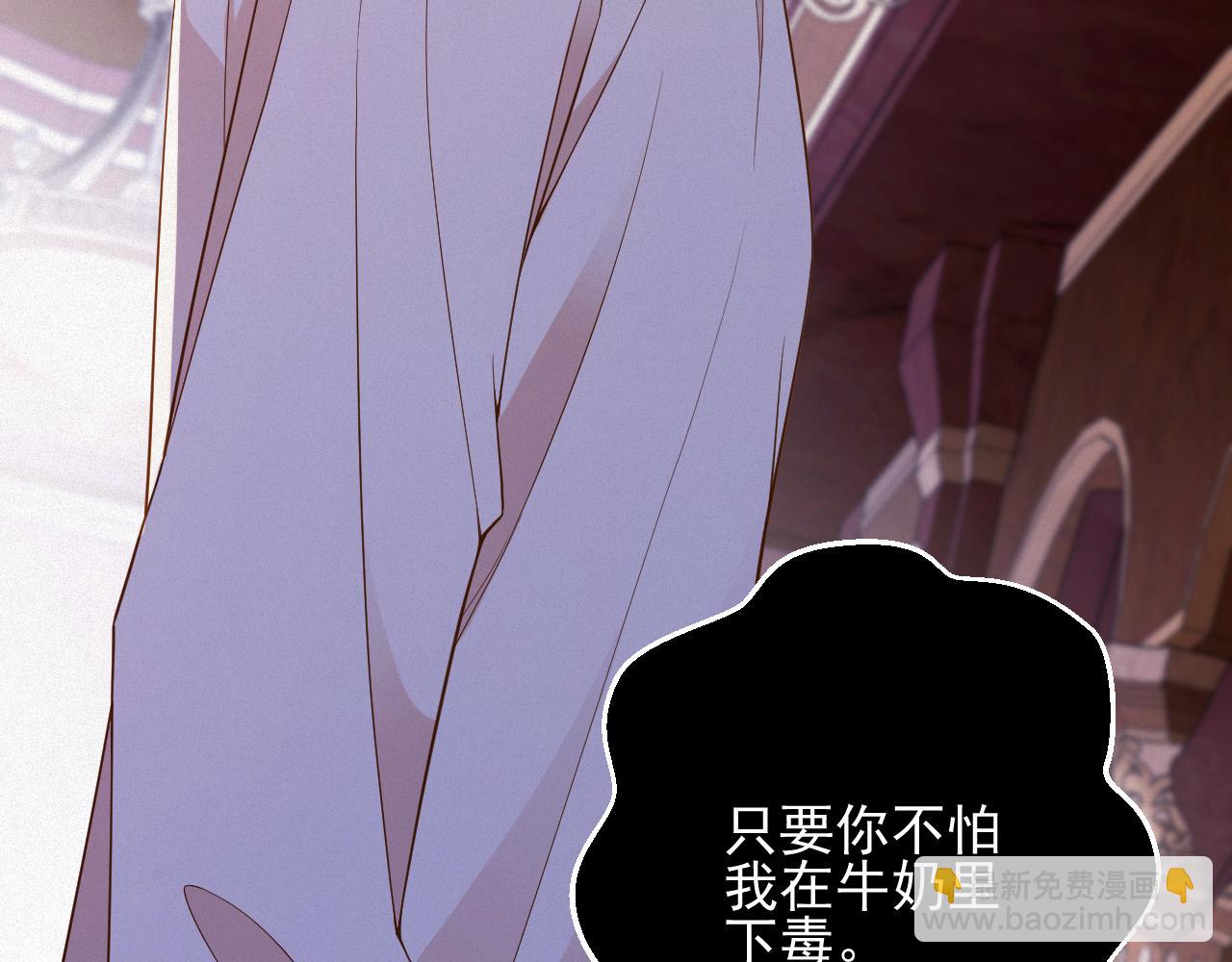 第47集   下毒(1/2)-第47话