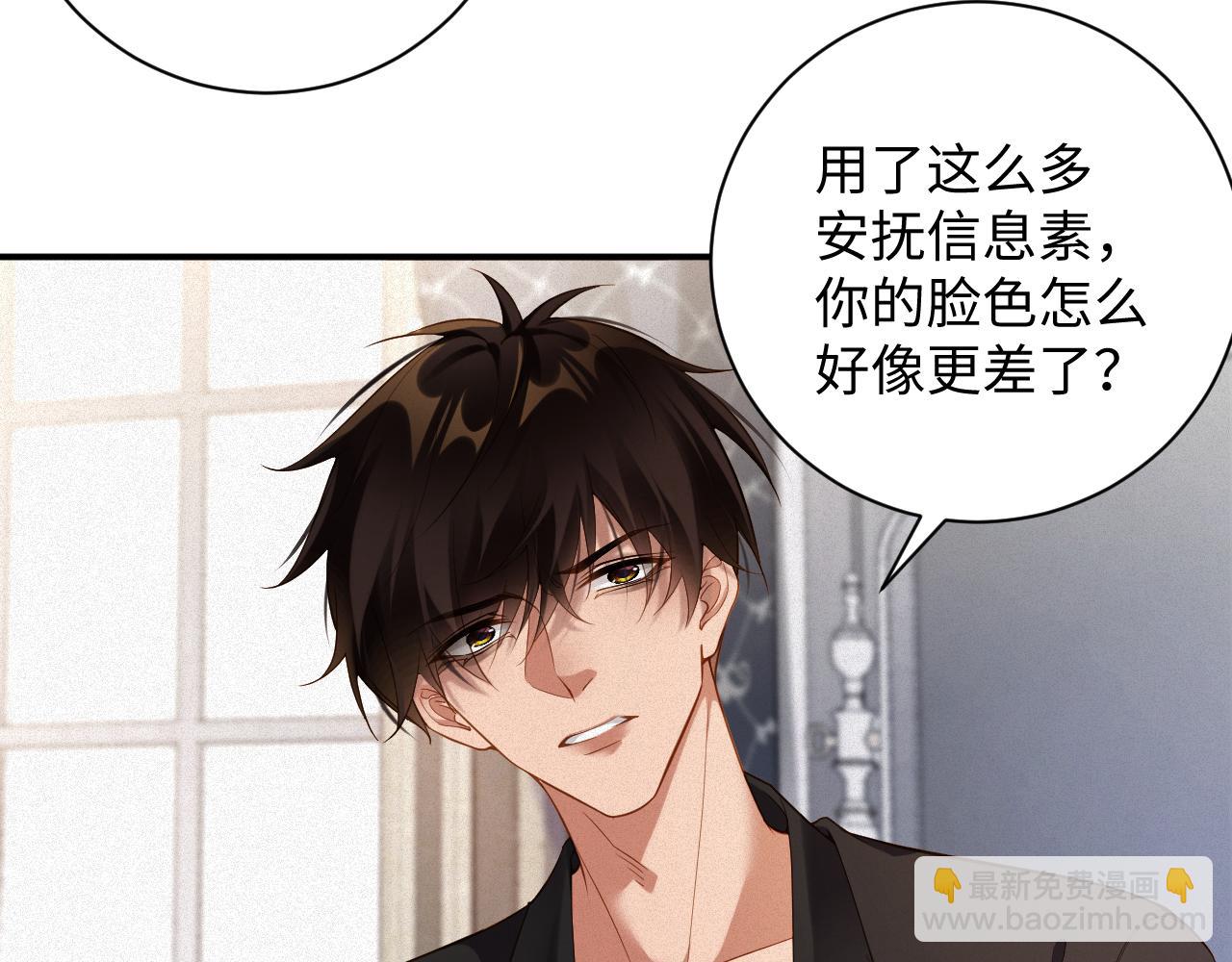 第47集   下毒(1/2)-第47话