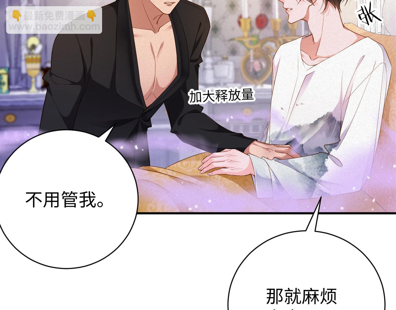 第47集   下毒(1/2)-第47话