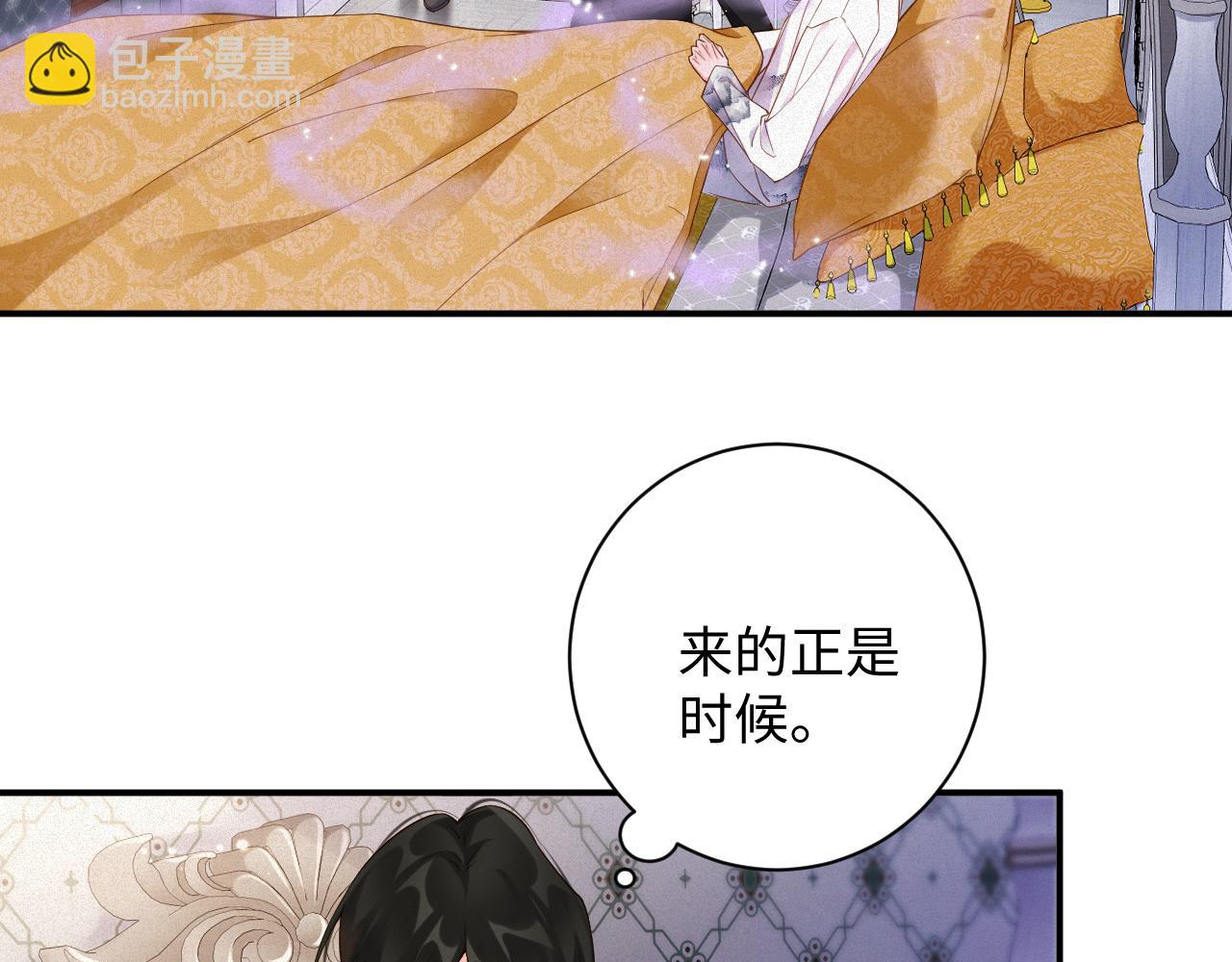 第47集   下毒(1/2)-第47话