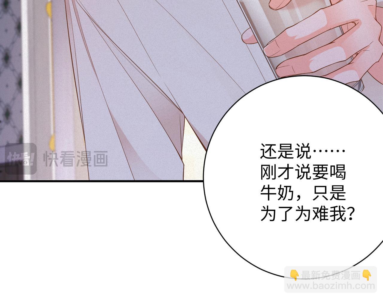 第47集   下毒(1/2)-第47话