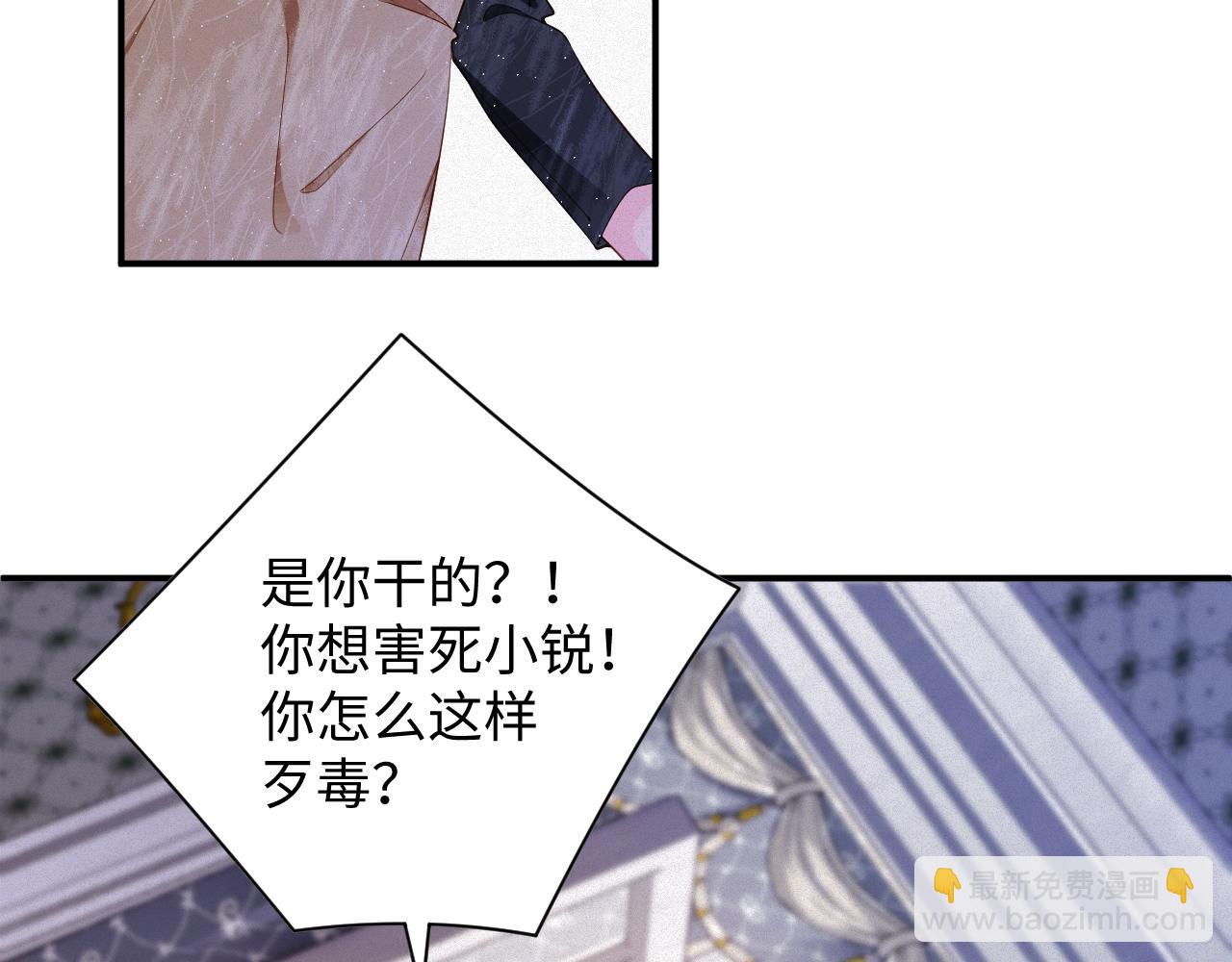 第47集   下毒(1/2)-第47话