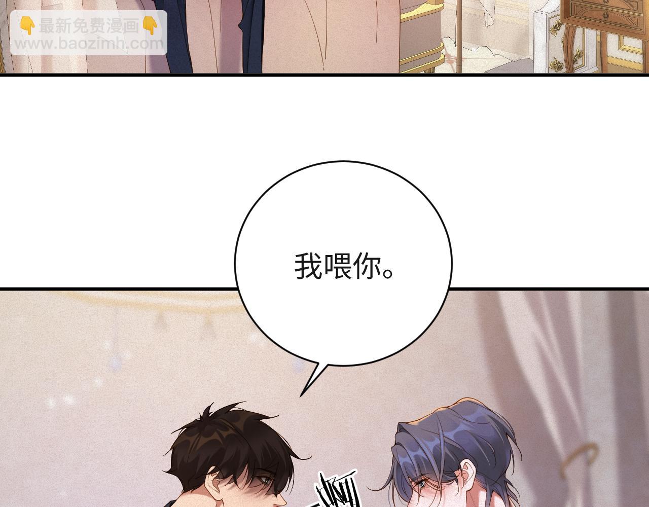 第49集 反击(1/2)-第49话