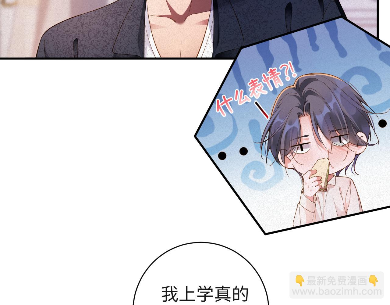 第49集 反击(1/2)-第49话