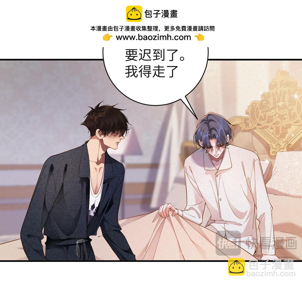 第49集 反击(1/2)-第49话