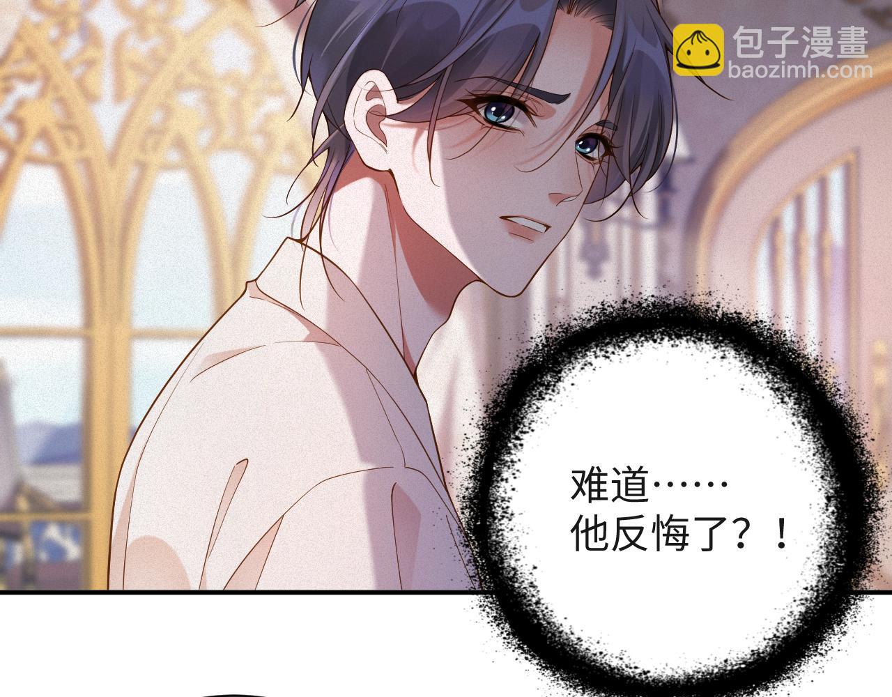 第49集 反击(1/2)-第49话