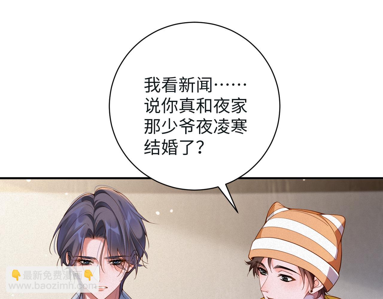 第49集 反击(1/2)-第49话