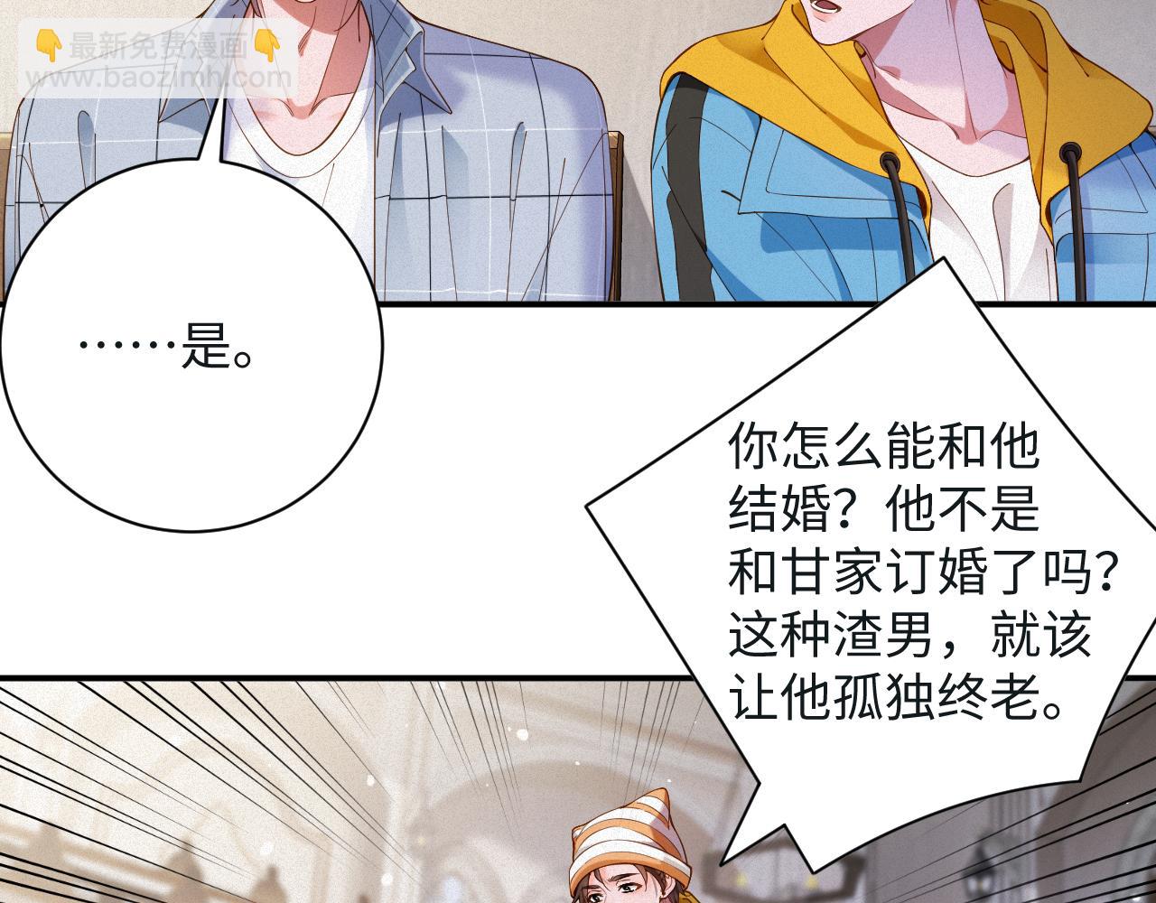 第49集 反击(1/2)-第49话