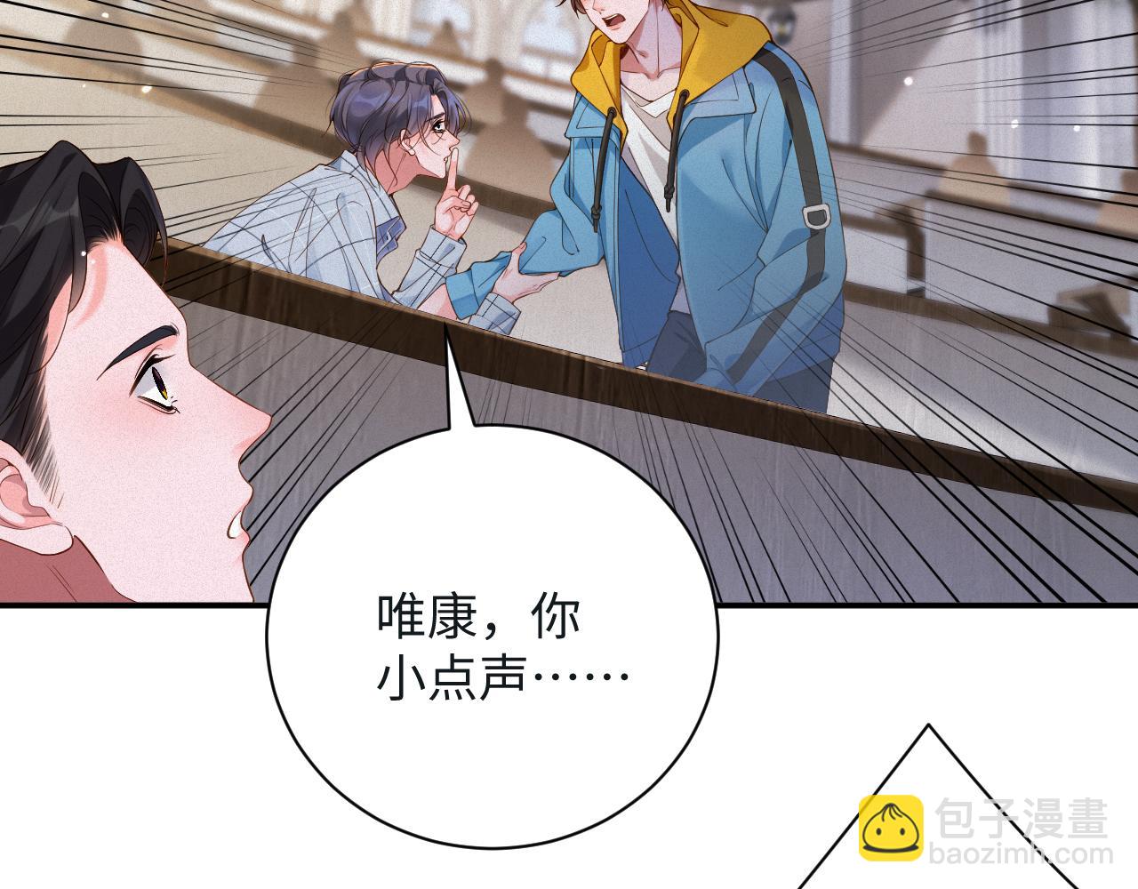 第49集 反击(1/2)-第49话