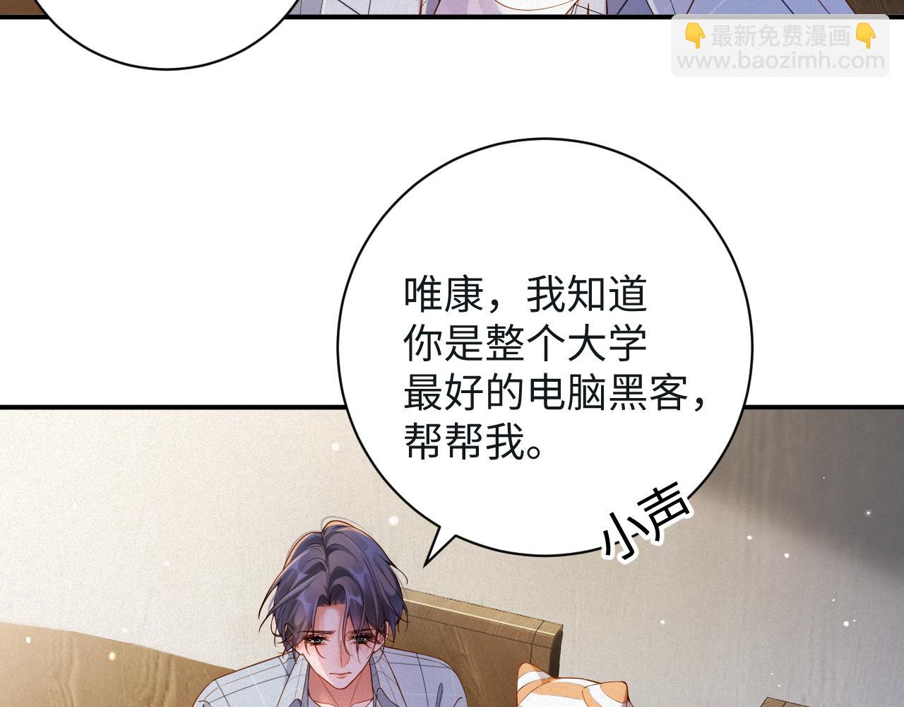 第49集 反击(1/2)-第49话