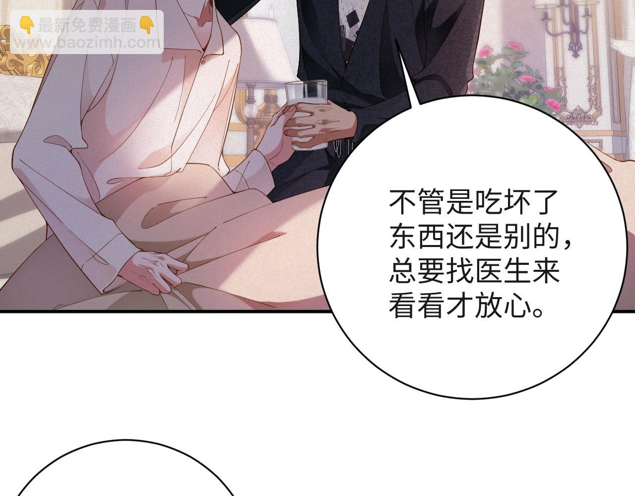 第49集 反击(1/2)-第49话