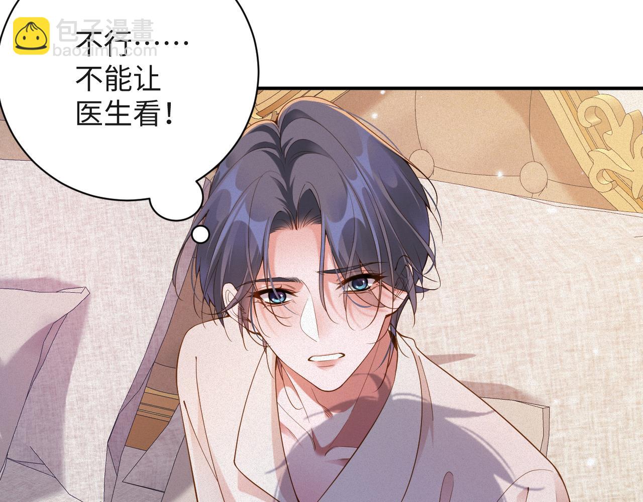 第49集 反击(1/2)-第49话