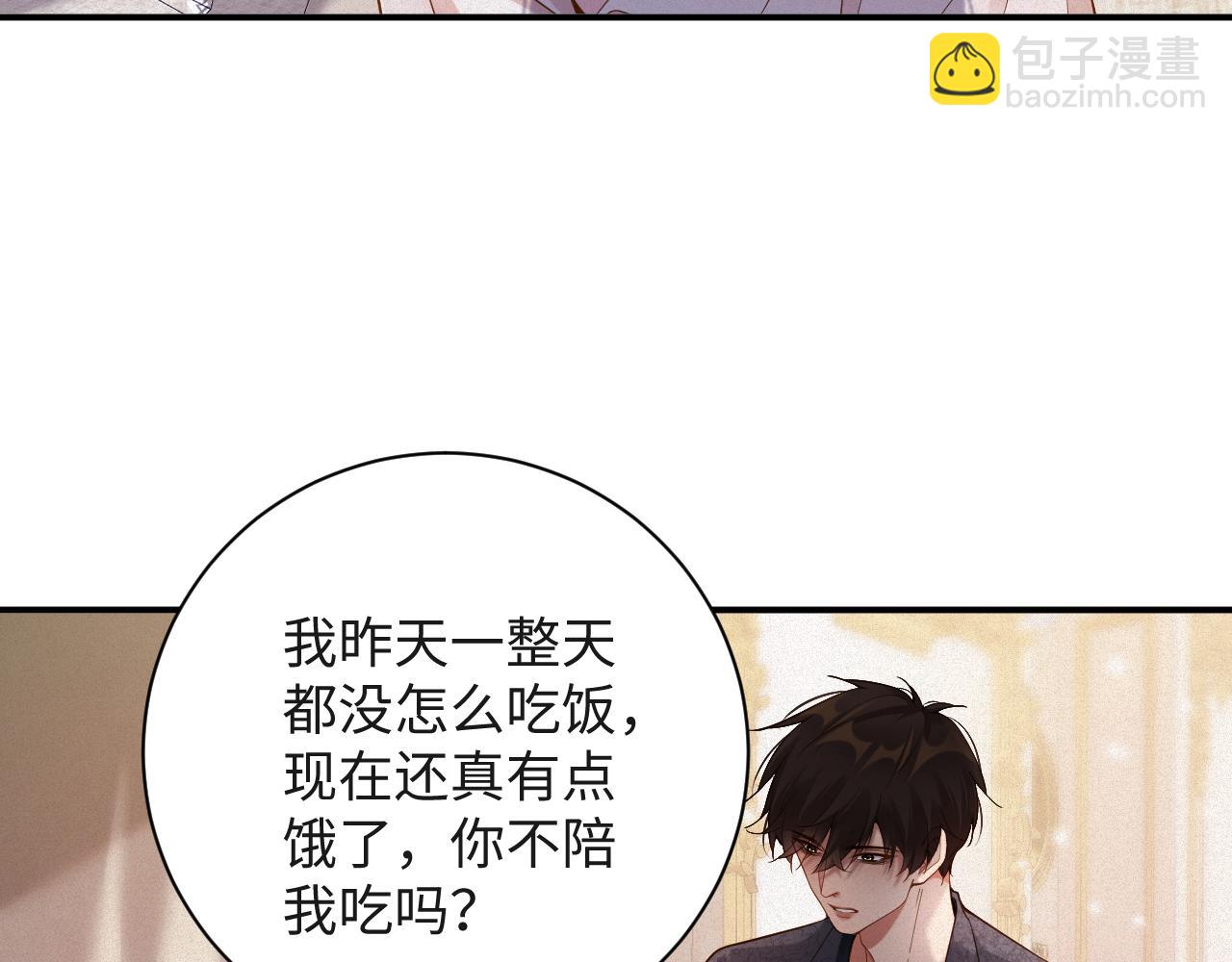 第49集 反击(1/2)-第49话