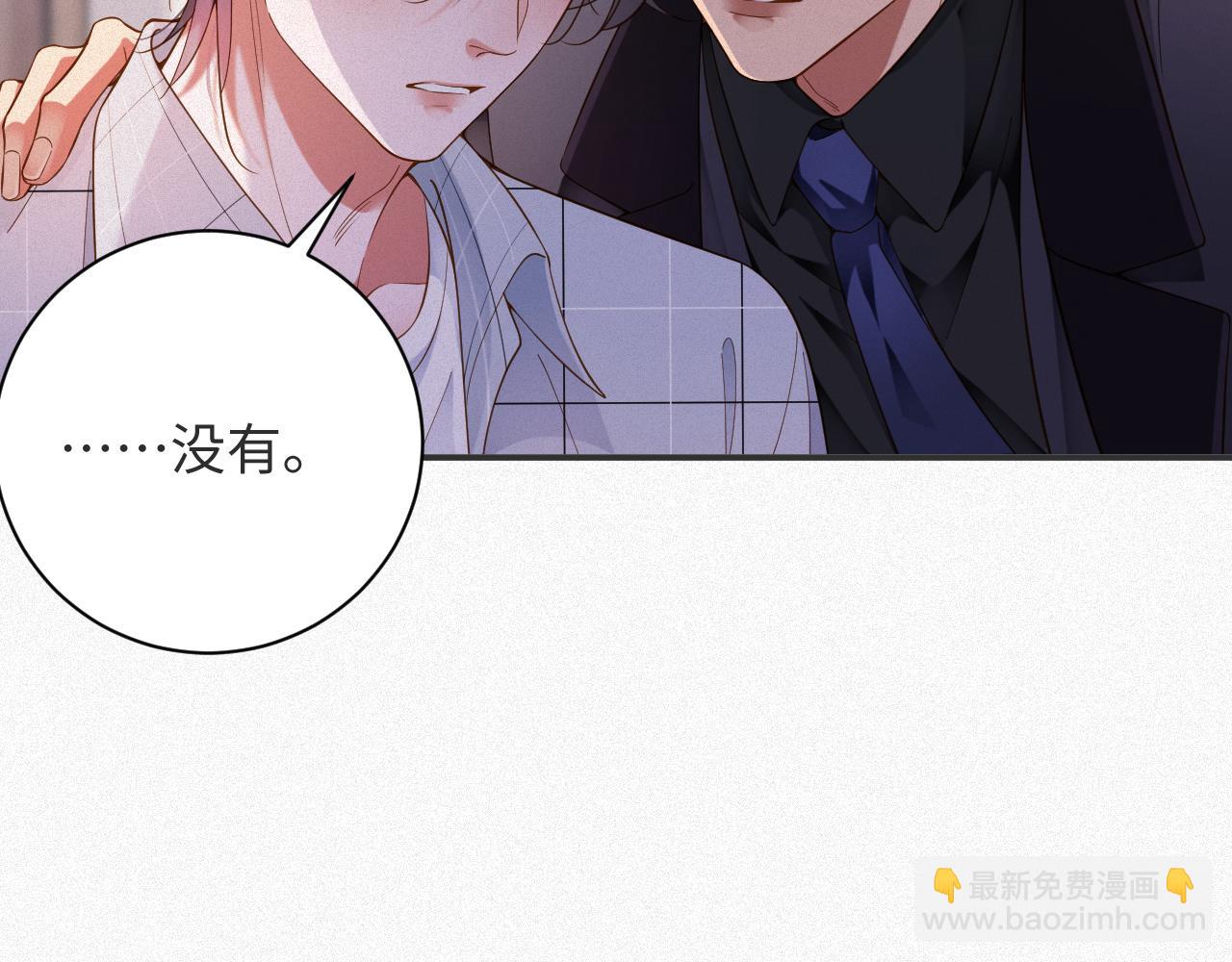 第52集 夜凌寒，永别了(1/3)-第53话