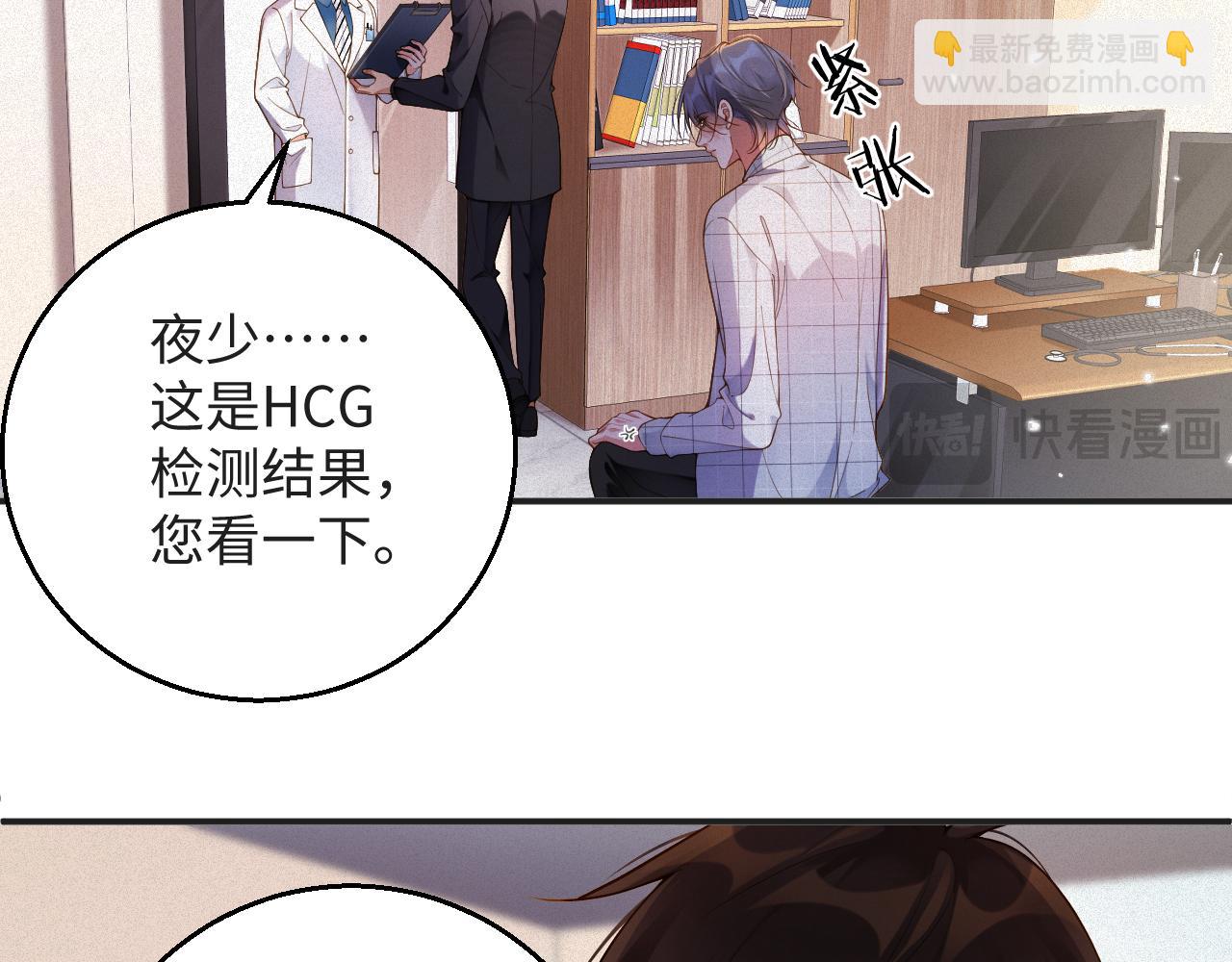 第52集 夜凌寒，永别了(1/3)-第53话