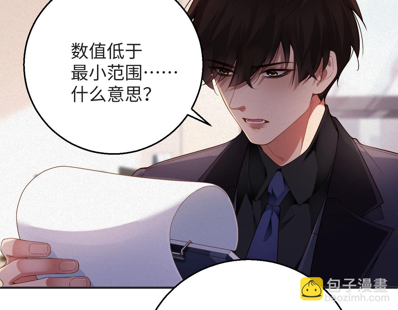 第52集 夜凌寒，永别了(1/3)-第53话