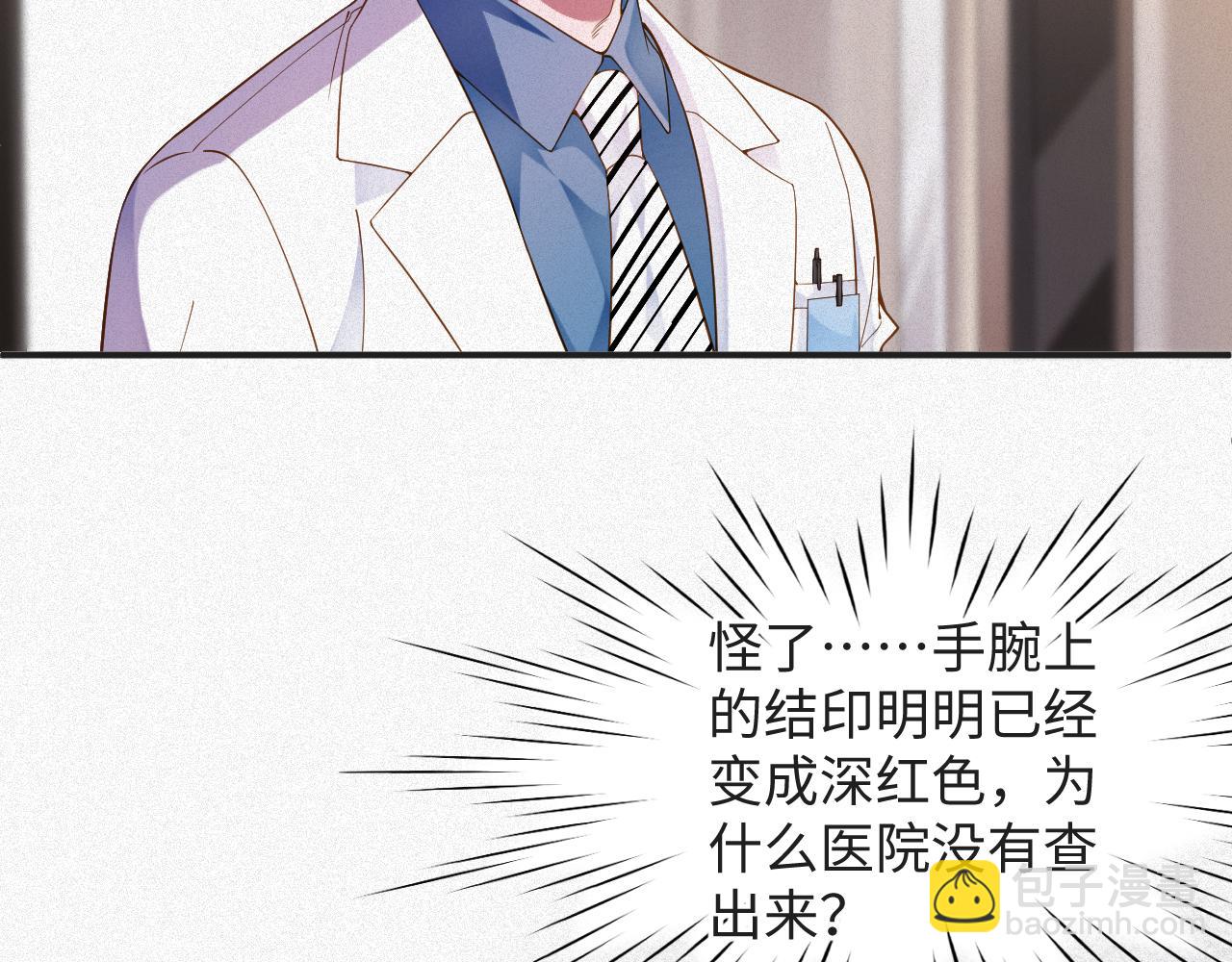 第52集 夜凌寒，永别了(1/3)-第53话