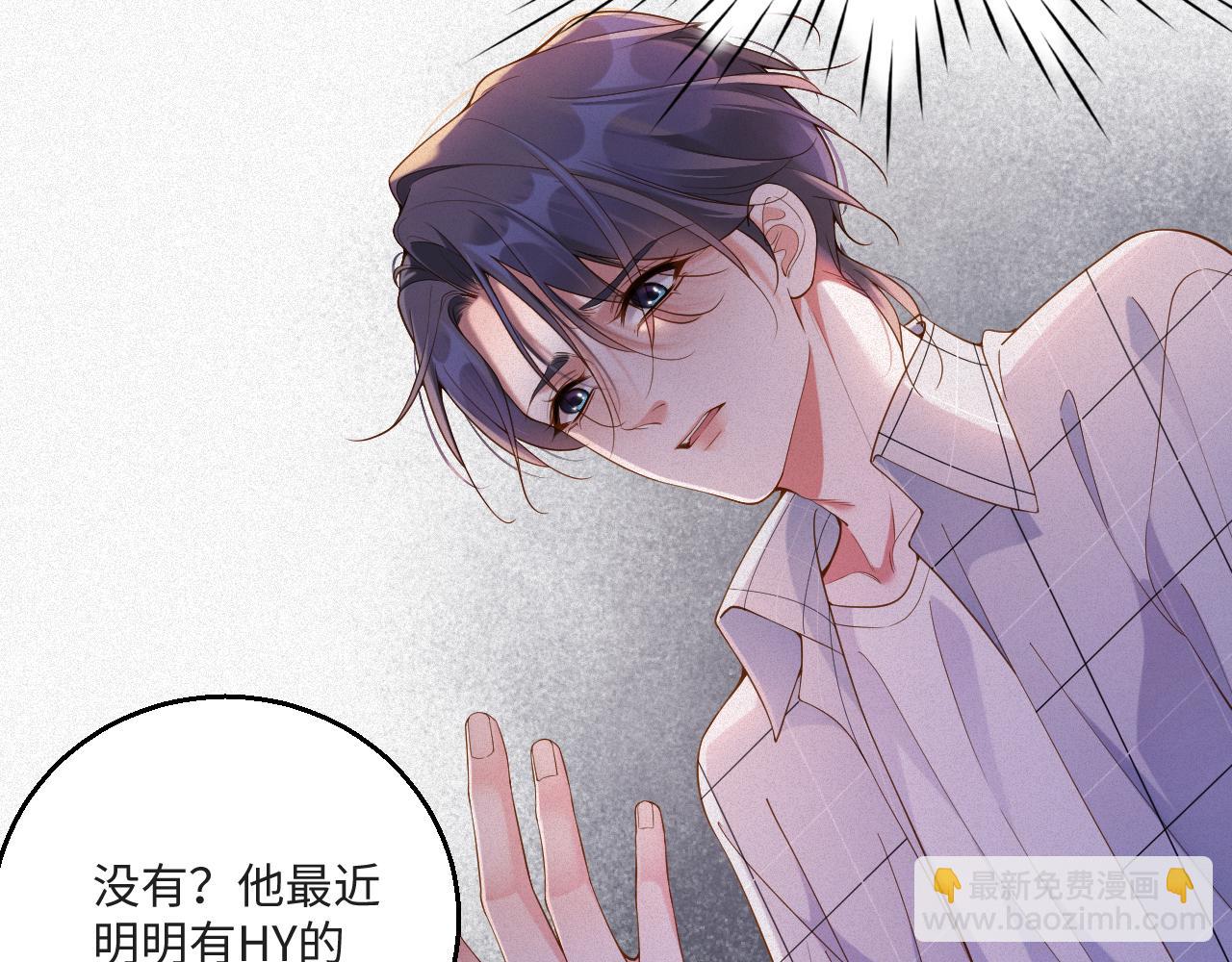 第52集 夜凌寒，永别了(1/3)-第53话